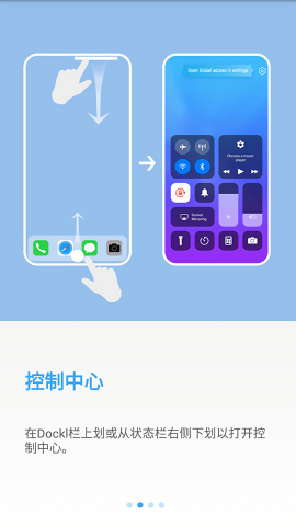 yOS桌面