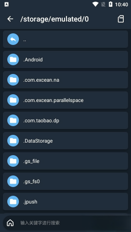 APK Editor Ultra