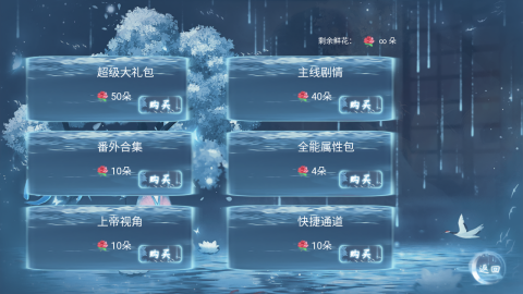 我和侍神谈恋爱手游完结版