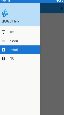 exageared302模拟器直装版