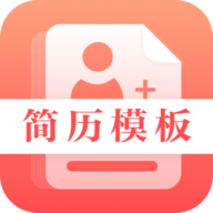简历君