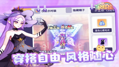 彩虹橙手游官方版