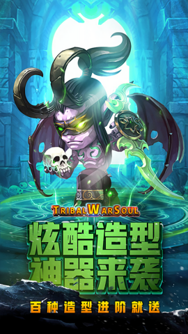 风暴奇兵无限刷金币最新版本