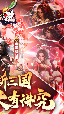 大侠坛说0.1折