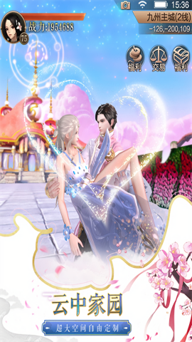 天空纪元3周年最新版