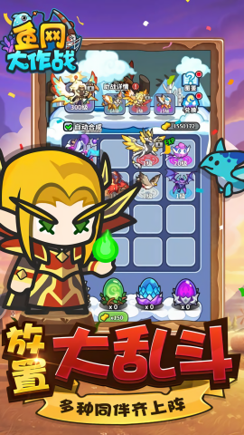 鱼网大作战0.05折版