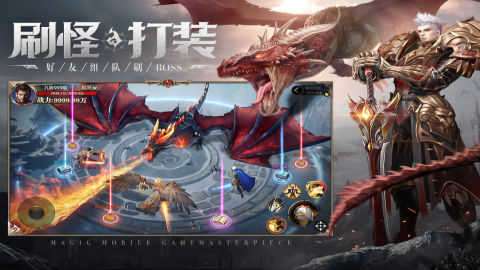 神火大陆vip折扣手机版
