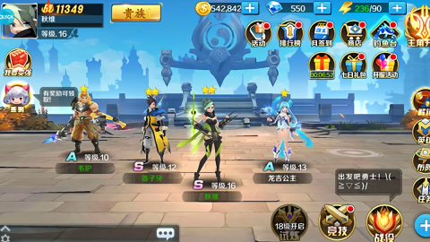 永恒起源内置菜单版