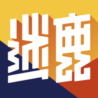 迷鹿吉他钢琴尤克免费版