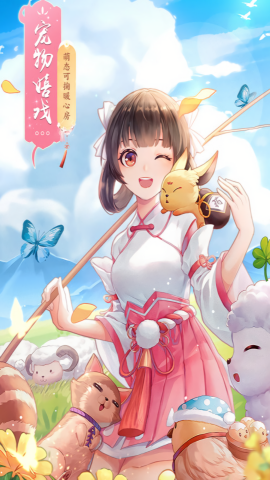 武林外传变态版
