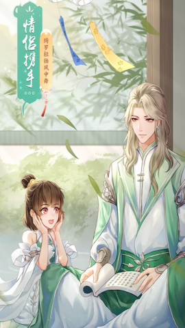武林外传变态版