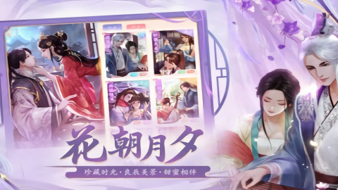 花之舞手游无限元宝版