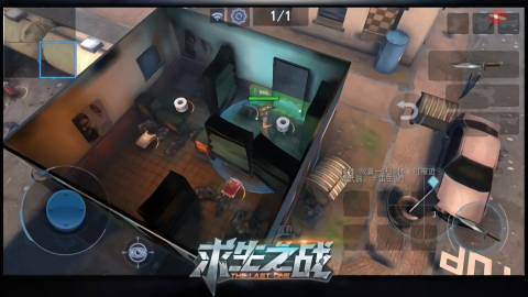 求生之战无限金币钻石版