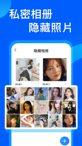 应用隐藏双开免费版