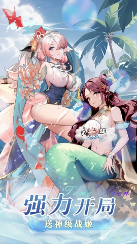 通神0.1折手游折扣版