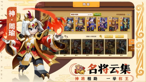 我是小奇兵无限金币钻石版