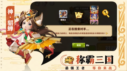 我是小奇兵无限金币钻石版