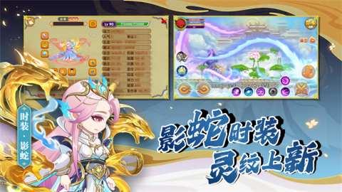 造梦西游ol无限金币钻石版
