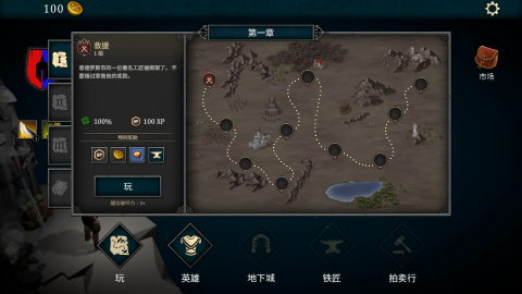 折磨之地地下城rpg汉化版
