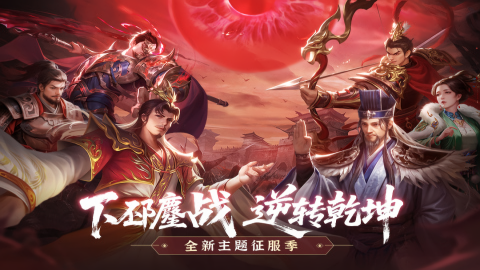 朕的江山九游官方版