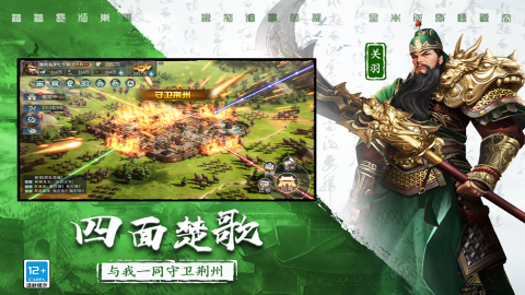 三国连环战无限元宝金币版