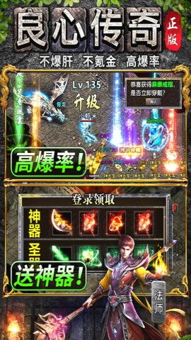 万道武神0.1折版