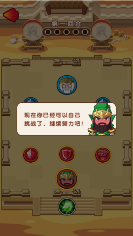 秦吞六国战争完整版