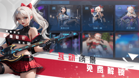 女神星球无限内购版