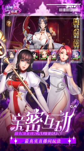 女神危机0.1折版