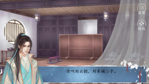 皇途很江湖完结版