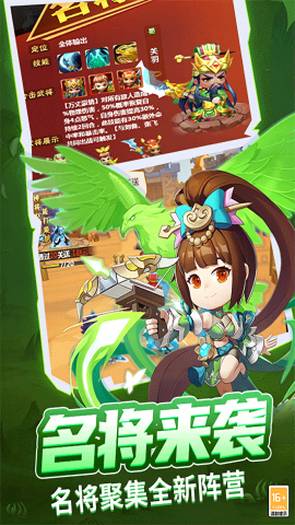战吕布手游最新版
