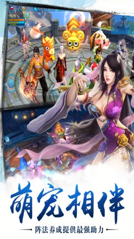 苍穹之剑3d九游版