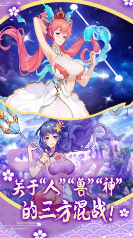 萝莉养成计划九游版