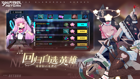 300大作战九游版本