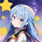 漫星星漫画app