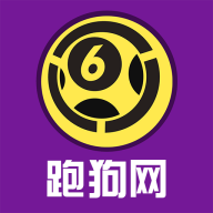 跑狗网论坛手机版
