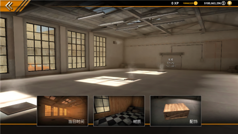No Limit 2内置mod汉化版