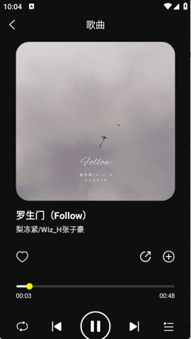 畅音听歌