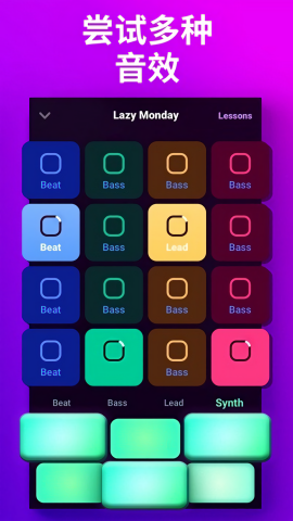 Loop Maker Pro