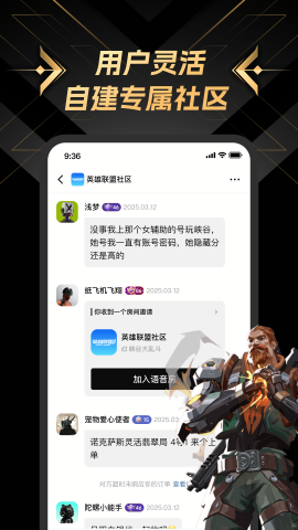 NN游戏平台