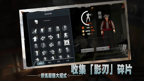 门徒免费完整版