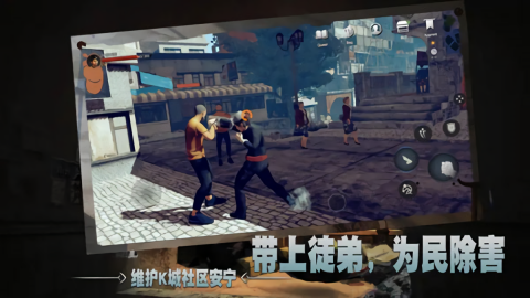 门徒免费完整版
