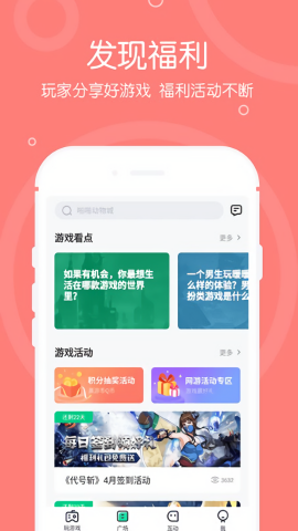 4399在线玩h5小游戏