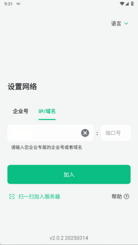 回音鸟