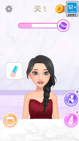 公主美甲沙龙