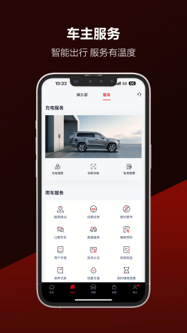 悦野圈