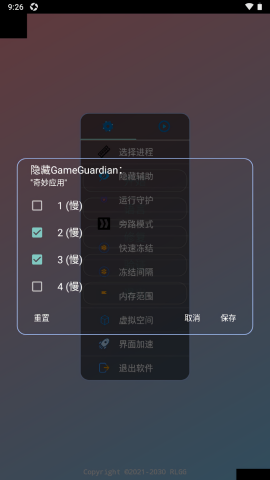 pubg小天滴ovo辅助器