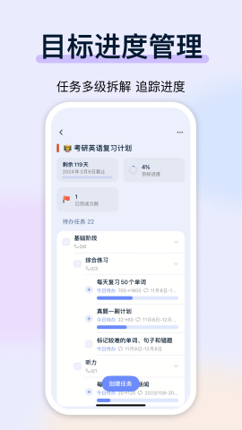 目标地图
