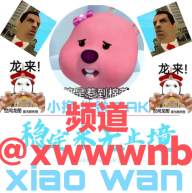 小挽改文件