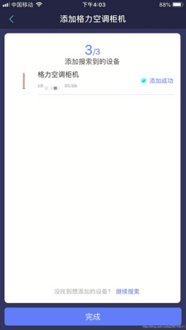 小京鱼智能助手app